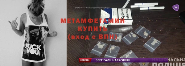 COCAINE Абдулино